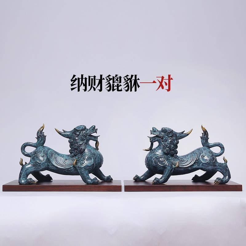 新款黄业铜貔貅摆件一对瑞新中式居办公室装饰品家公司乔迁兽开礼
