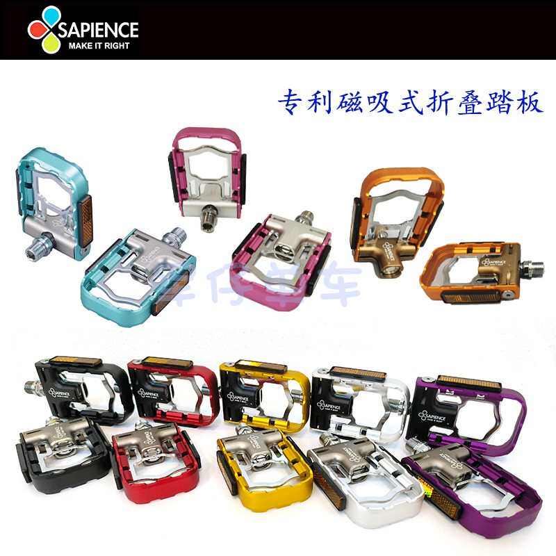 台湾SAPIENCE公路车山地鸟车小布折叠车铝合金轻量化折叠踏板脚踏