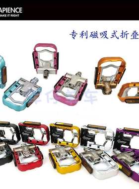 台湾SAPIENCE公路车山地鸟车小布折叠车铝合金轻量化折叠踏板脚踏