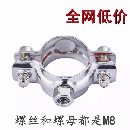 304不锈钢带螺母管支架固定支撑架管夹管道卡箍托架水管吊卡夹PVC