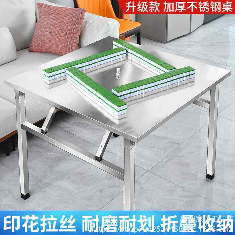 不锈桌吃子特厚ms7zd7df摆摊折叠宿舍出租房饭桌夜市户外写桌字钢