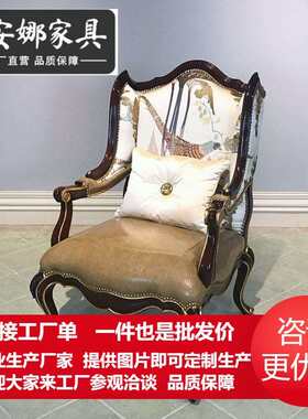 英式古堡拉卡萨单人沙发休闲椅单椅欧式亚历山大别墅大宅家具书椅
