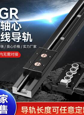 内置双轴心直线导轨SGR10152025锁紧滑块滚轮滑轨滑台岛台轨道