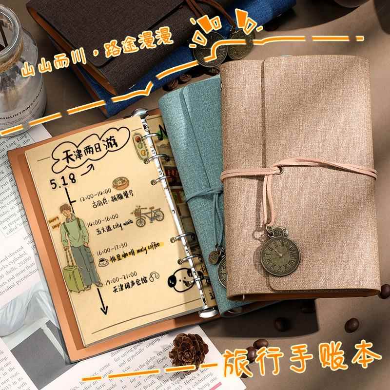 A6手账本复古活页可拆卸环扣记事本学生日记本简约手帐本笔记本子