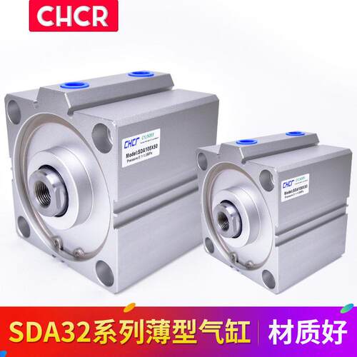 薄A型气缸SD32*5/1015/20/25/30/35/40/451/50/60/70/80//90/00