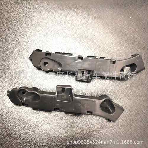 C513-50-0U1BC513-50-0T1BM52012前杠支架前保险杠固定支撑架