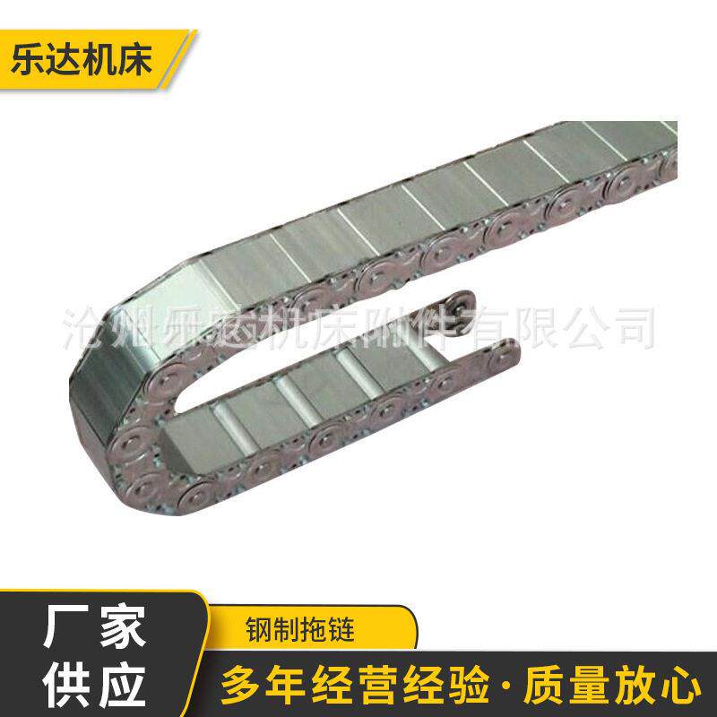 数控机床 钢铝拖链 型号齐全钢制拖链 不锈钢金属坦克链条