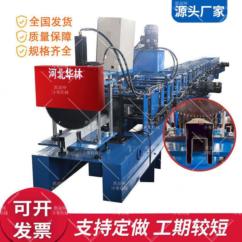 全自动数控复合导槽设备卷帘门双层轨道8公分锯切导槽机