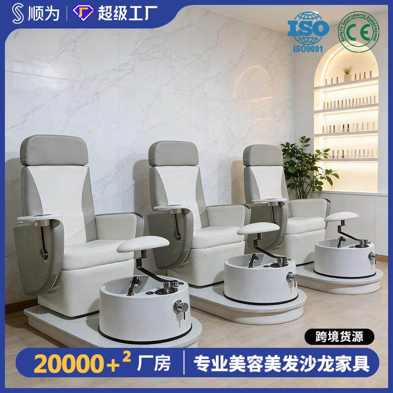 可旋转带灯跨境水疗会所泡脚修脚电动沐足沙发椅足疗美甲美容院