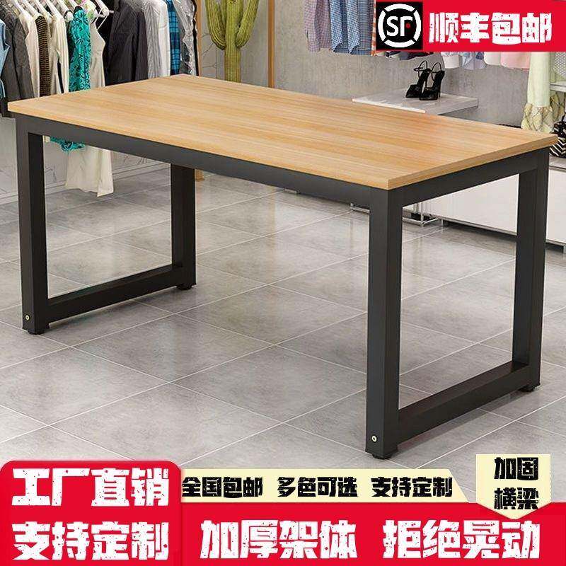 定制服装店桌子展示桌中间摆放中岛家用吧台长方形流水台展示鞋架 - 实物图