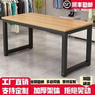 定制服装店桌子展示桌中间摆放中岛家用吧台长方形流水台展示鞋架
