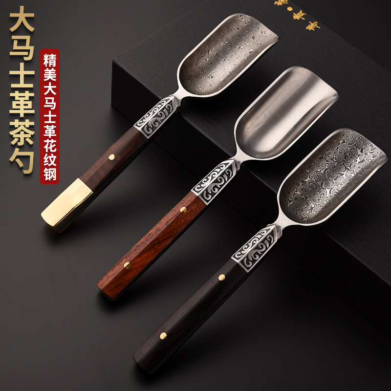 从简茶勺茶铲小茶匙茶道零配功夫茶具配件泡茶工具取茶叶单只礼盒