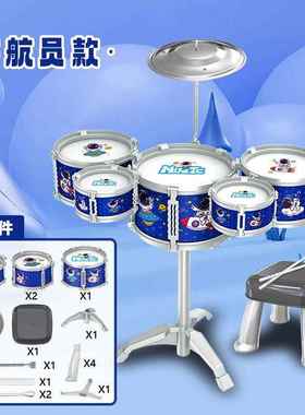 正品德国三脚蟾架子鼓爵士鼓音打乐暑玩具假模早型击乐器男女孩教