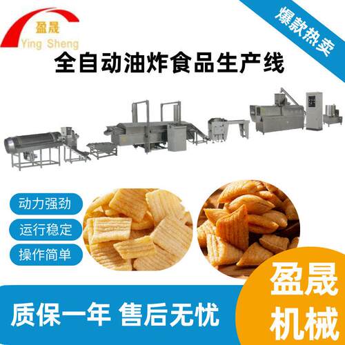 油炸小麻花生产线锅巴切断机油炸锅巴生产线全自动食品膨化机