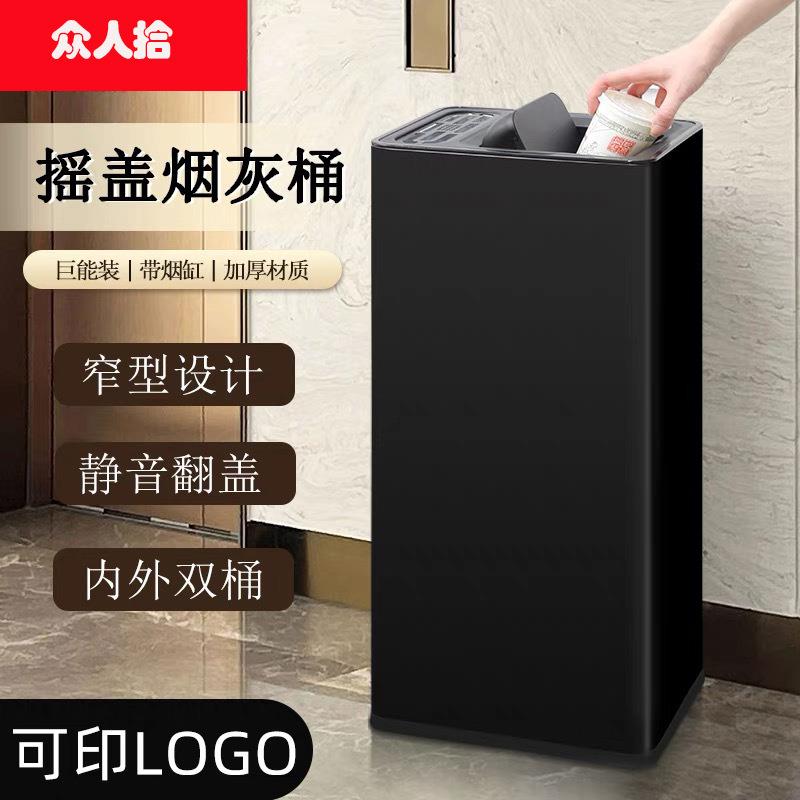 室内不锈钢垃圾桶带烟缸商用酒店大厅电梯口走廊大容量烟灰桶立式