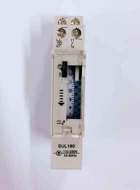 SUL18015分钟间隔时间时控开关定时器1P导轨电源110-250VAC