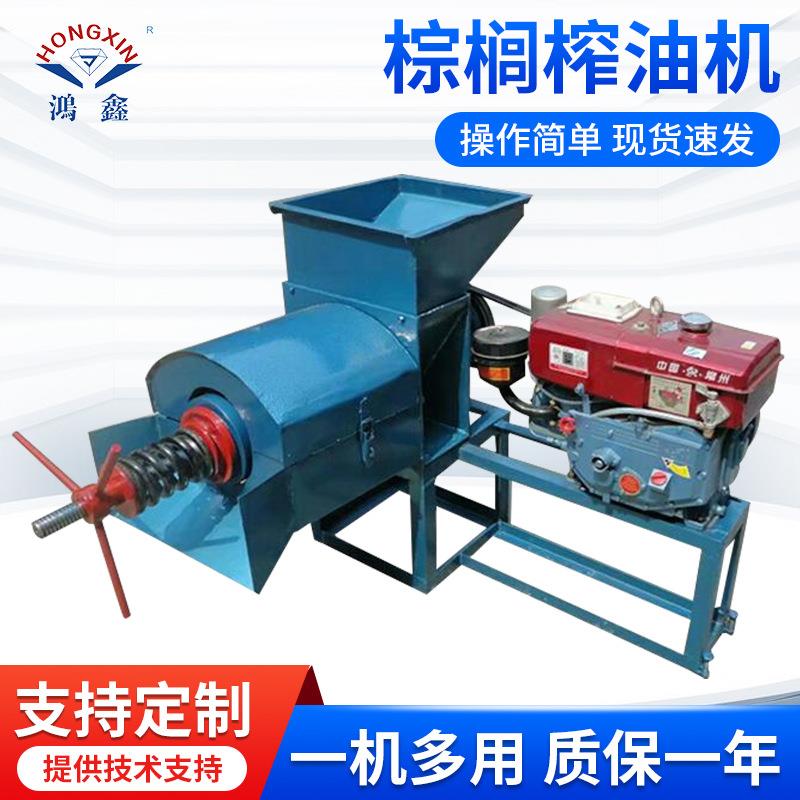 厂家现货棕榈榨油机菜籽油大豆商用大型螺旋榨油机