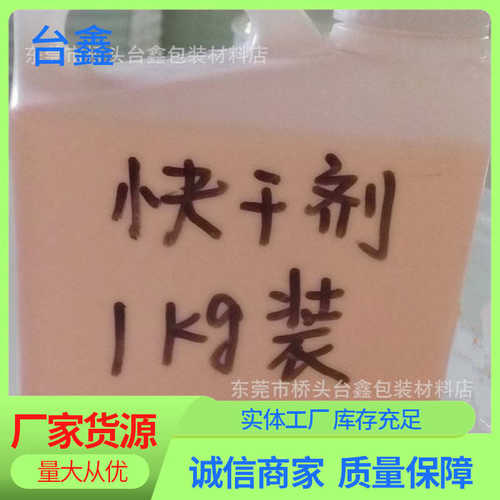 环氧树脂消泡剂191稀释剂196树脂消泡剂慢干剂水晶消泡透明抑泡剂