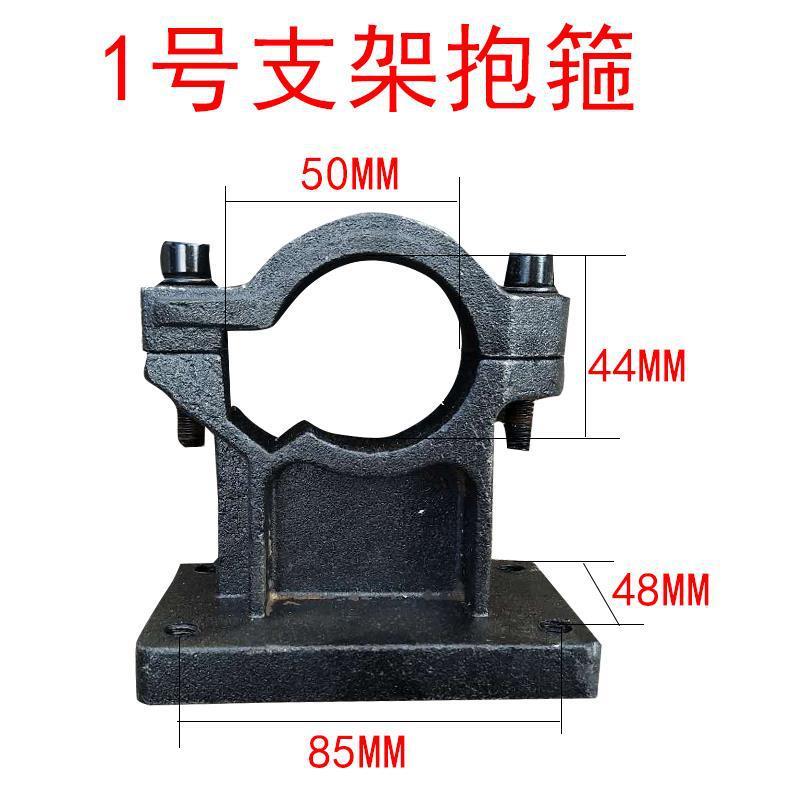 手持式水钻机支架配立柱底座通抱箍夹紧工具卡箍打孔台式配套夹头