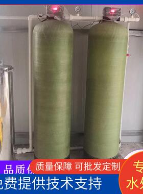 全自动软化水设备洗车循环水树脂双阀双罐连续供水水处理设备