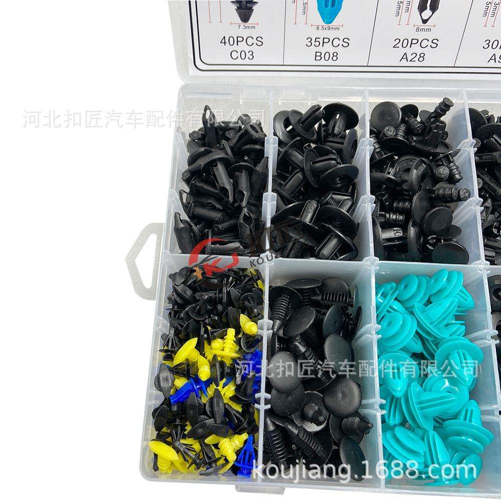 扣匠汽车盒装通用套装555pcs卡扣中控仪表台卡子穿心扣密封条钉子图片