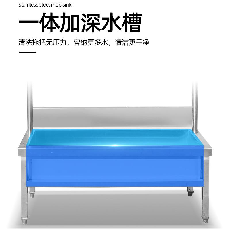 不锈钢拖把池 商场学校用不锈钢墩布池 单位餐厅食堂不锈钢拖把池