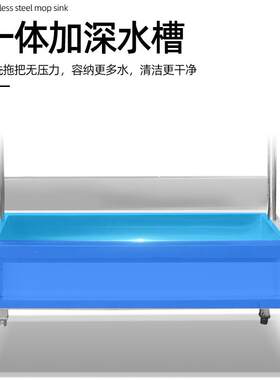 不锈钢拖把池 商场学校用不锈钢墩布池 单位餐厅食堂不锈钢拖把池