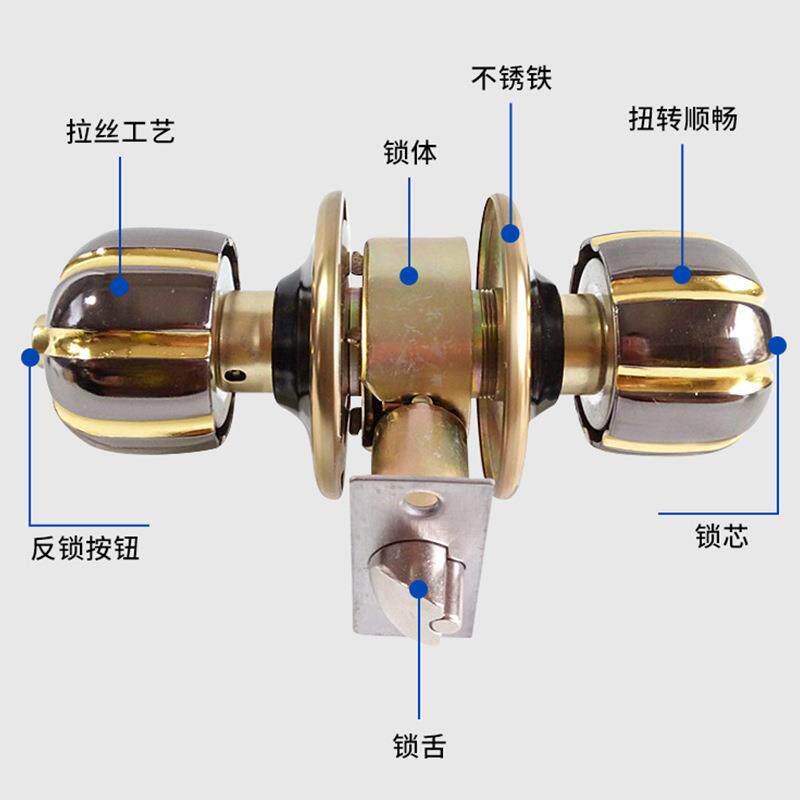新款直销枪金电脑钥匙门锁家用卧室房圆形锁具欧式锌合金球形锁