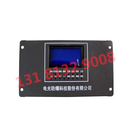 中国电光原厂矿用防爆型WZBQ-7S微机磁力启动器保护装置