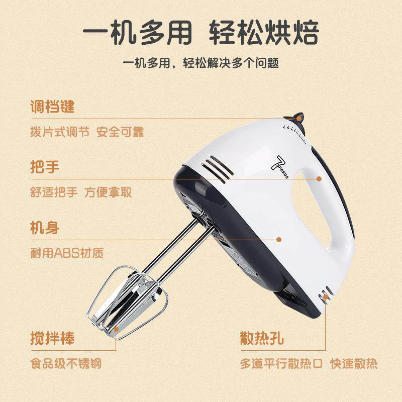 新款直销电动打蛋器家用手持全自动奶油打发器小型搅拌烘焙面糊和