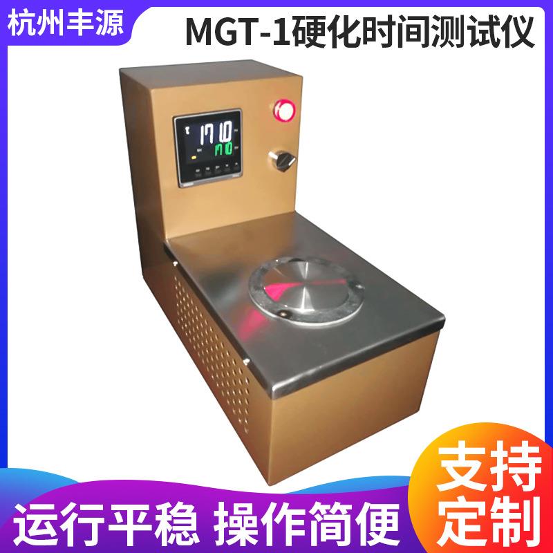 树脂硬化试验机凝胶时间测定仪胶固化时间测定仪硬化时间测试仪
