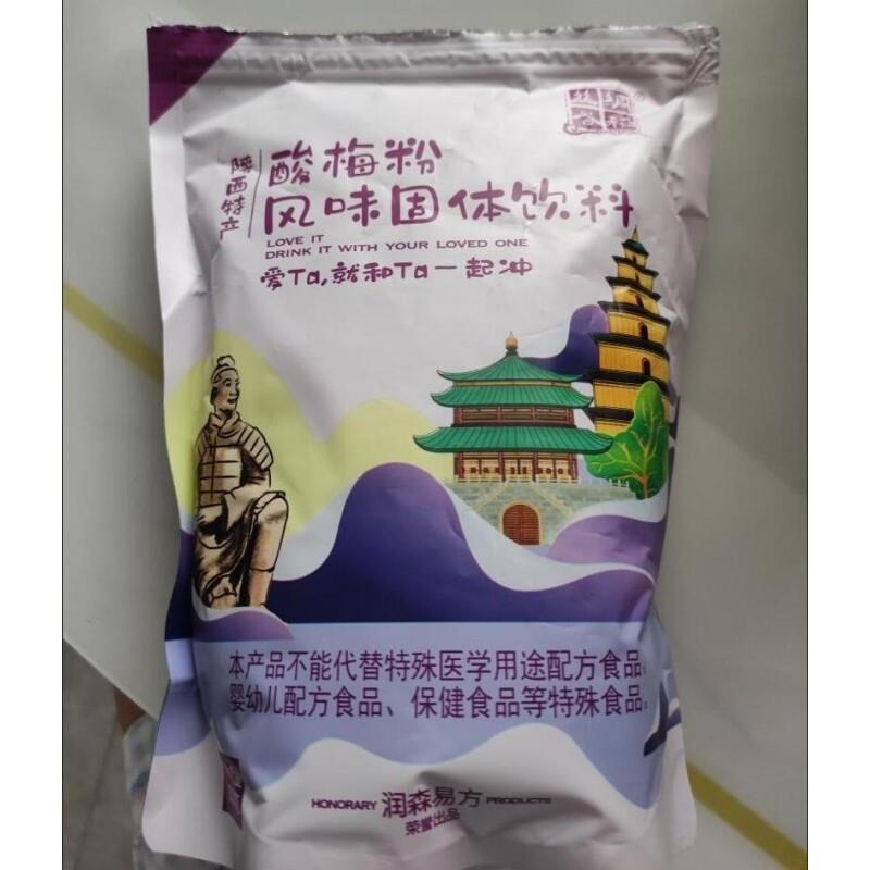 新货丝绸谷稻酸梅粉风味固体饮料酸梅汤多规格冲饮速溶免煮酸梅汤