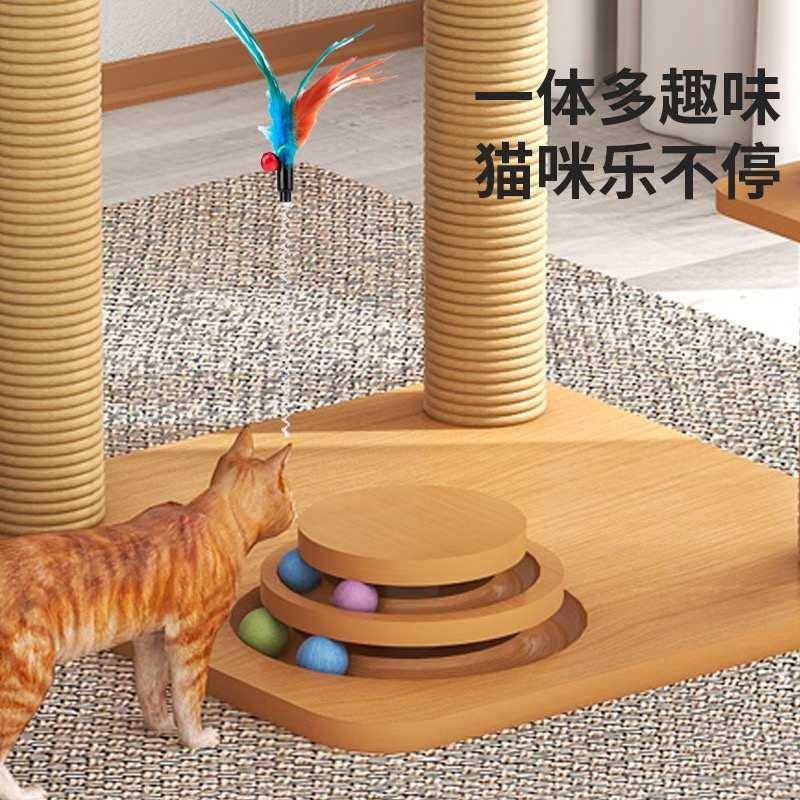 猫爬架实木超大猫咪猫树猫窝太空舱剑麻猫抓柱猫抓板大型一体猫架,宠物/宠物食品及用品,猫爬架,淘宝优惠券,粉丝福利购,淘宝优惠卷