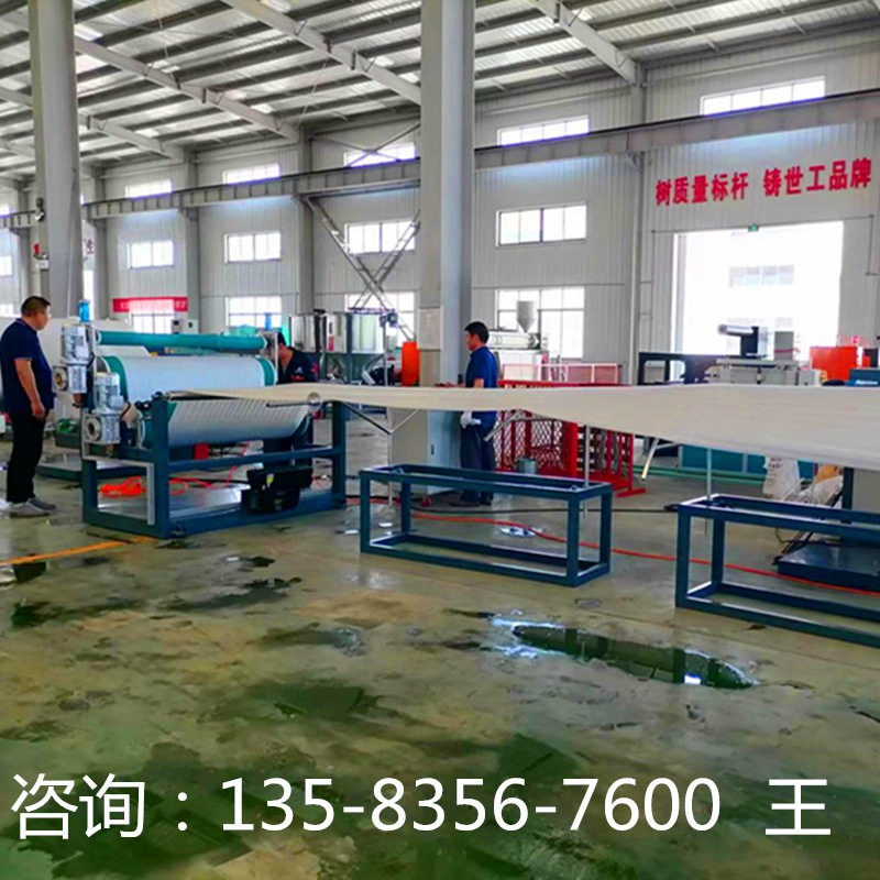 供应EPE珍珠棉设备,EPE发泡片材挤出机,发泡布机械13583567600