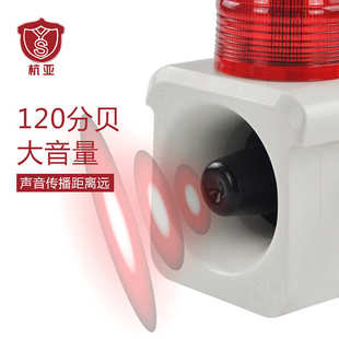 800语音声光一体报警器12V24V220V防水工业厂房校园报警喇叭
