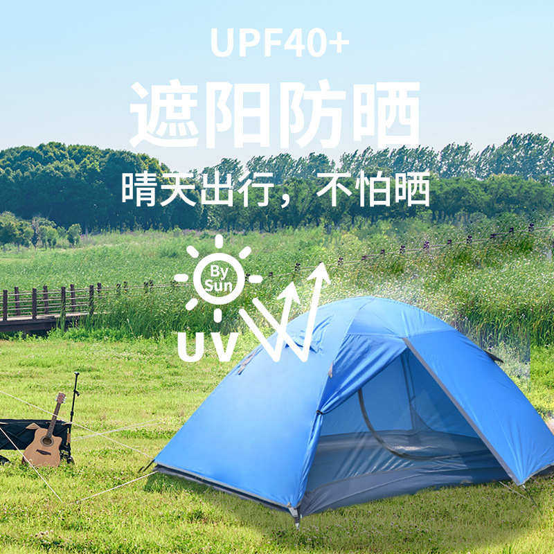 露营户外材质 双层防晒帐篷野营野营防暴雨 双人牛津布帐篷多人