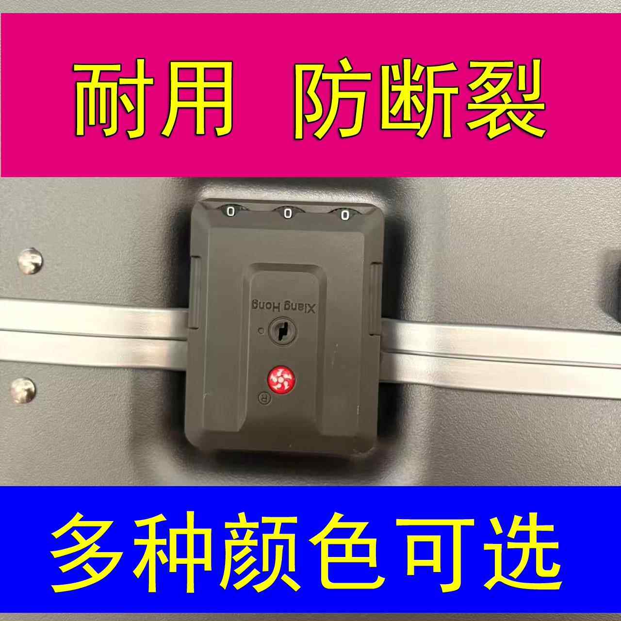行李箱配件锁扣密码锁拉杆箱旅行箱零件搭扣扣锁通用更换卡扣式锁