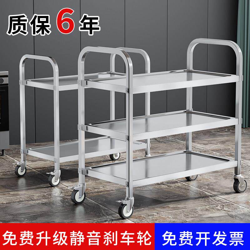 不锈钢餐车加厚三层手推车送餐车双层饭厅上菜车商用收餐车火锅车