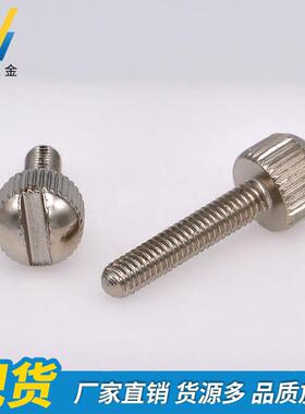 M滚4一字槽圆滚头螺钉/钉花螺/硬币槽花手拧螺丝厂452家十字槽