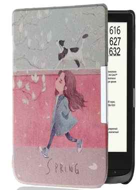 现货Pocketbook617电子书保护皮套PB617超薄翻盖磁吸休眠壳