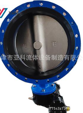 球墨铸铁大口径软密封双偏心手动电动法兰蝶阀D41X-10Q