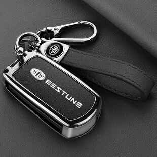 适用一汽森雅r7钥匙套b90森雅r9汽车保护外壳奔腾B50金属包扣男女