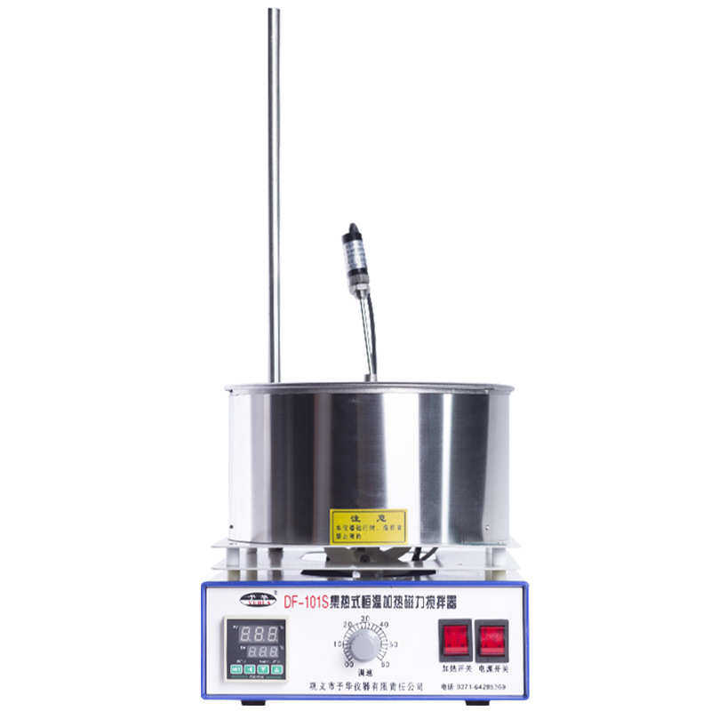 河南予华集热式磁力搅拌器巩义仪器实验室DF-101S恒温水浴油浴锅