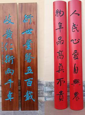 实木对联定做牌匾店铺香火开业老榆木覆古风门头宗祠匾额竖匾楹联