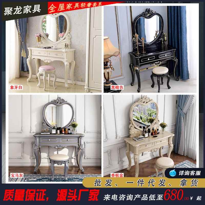 欧式梳妆台大小户型黑檀色奢华美式大容量妆柜妆台凳组合