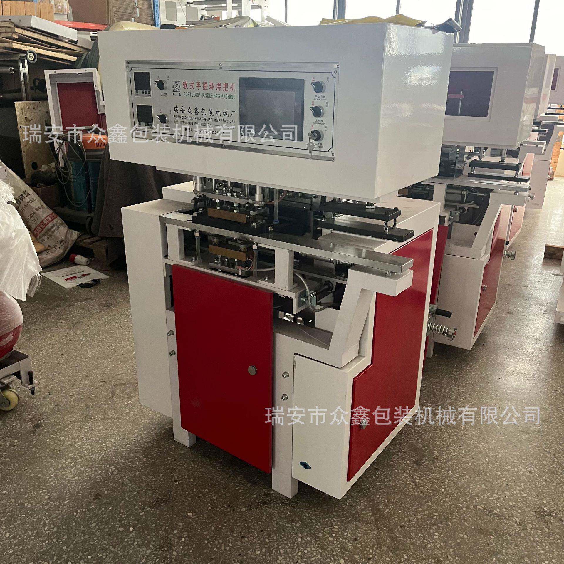 浙江专业塑料袋烫把机啤酒袋购物袋制袋机