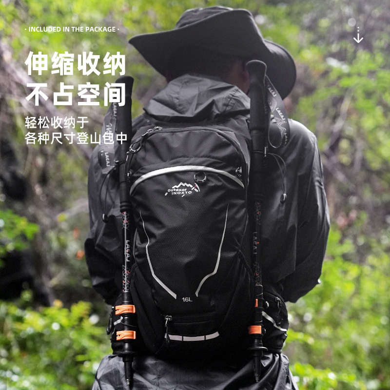 登山杖碳素纤维铝合金超轻伸缩儿童手杖多功能外锁扣徒步棍爬山杖