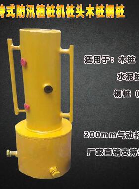手持式防汛植桩机桩头木桩钢桩便携式防汛抢险植桩机气动打桩机桩