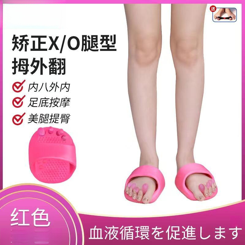 矫正器足弓更多中小型健身器材