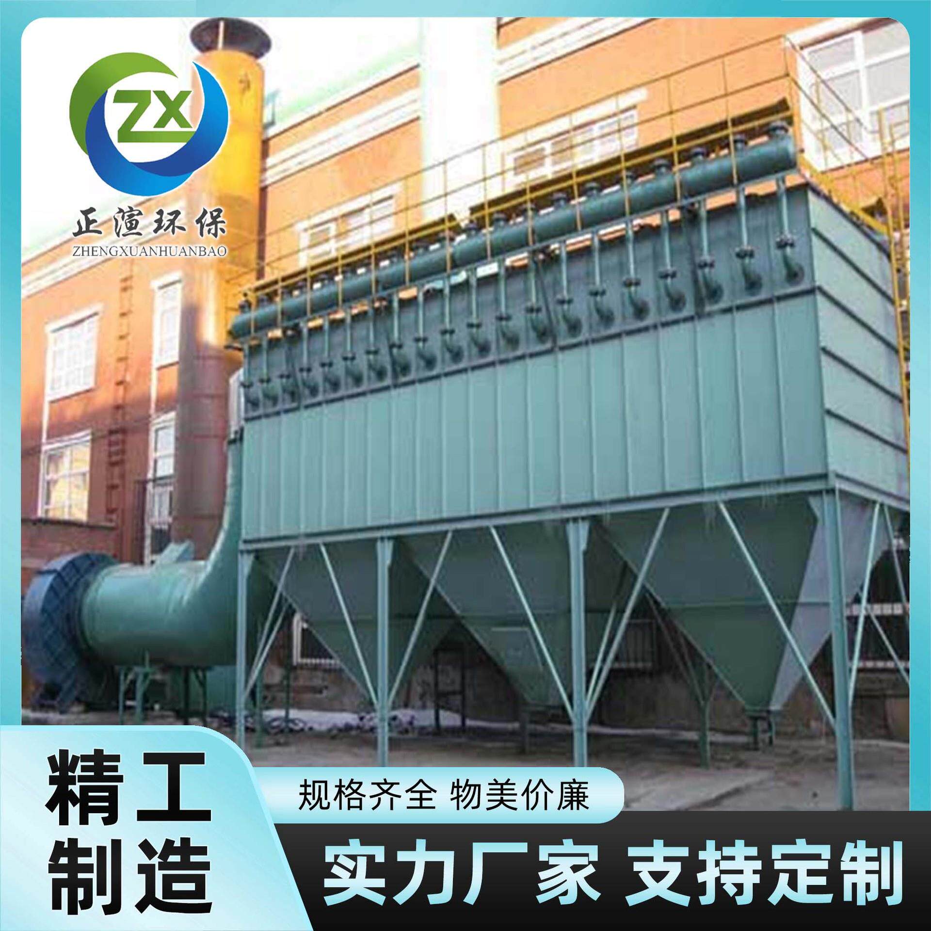 袋式除尘器钢厂冶炼废气防爆耐腐蚀耐高温120℃DMC-64
